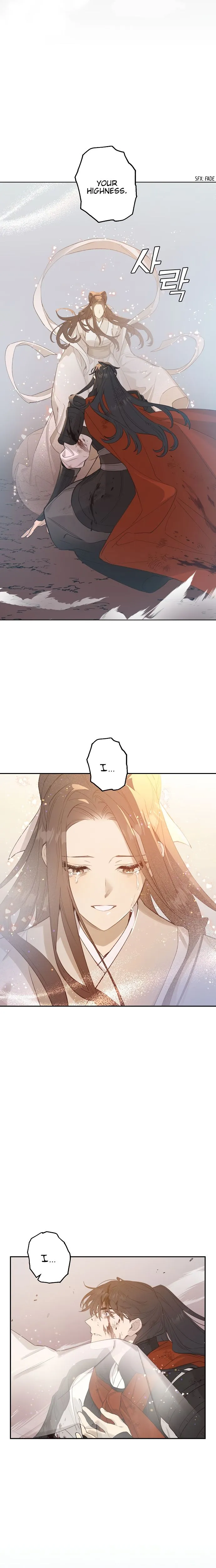Onsaemiro Chapter 16 Online - página 15