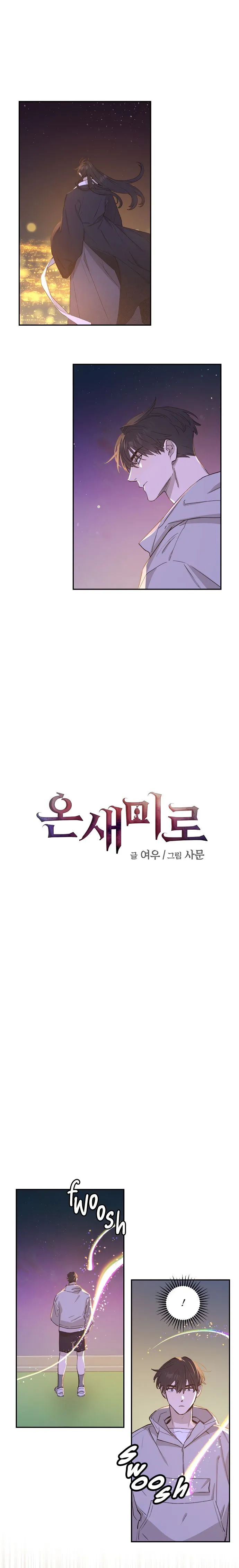 Onsaemiro Chapter 18 Online - página 1