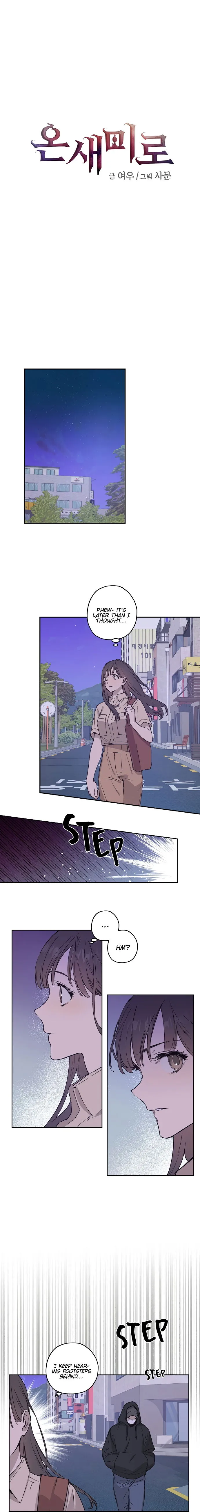 Onsaemiro Chapter 19 Online - página 1