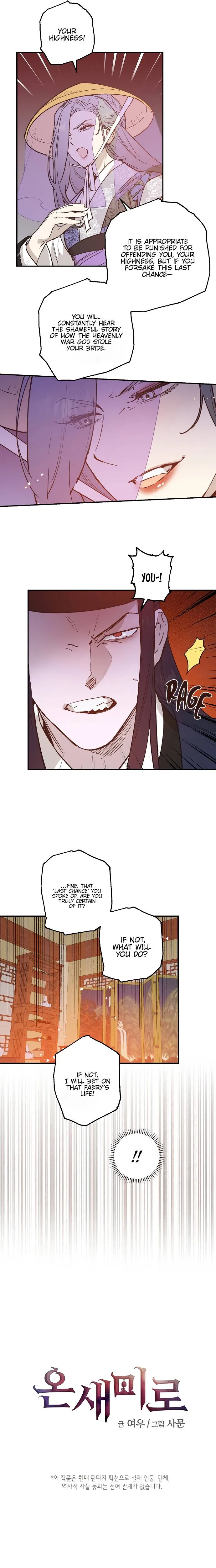 Onsaemiro Chapter 21 Online - página 2