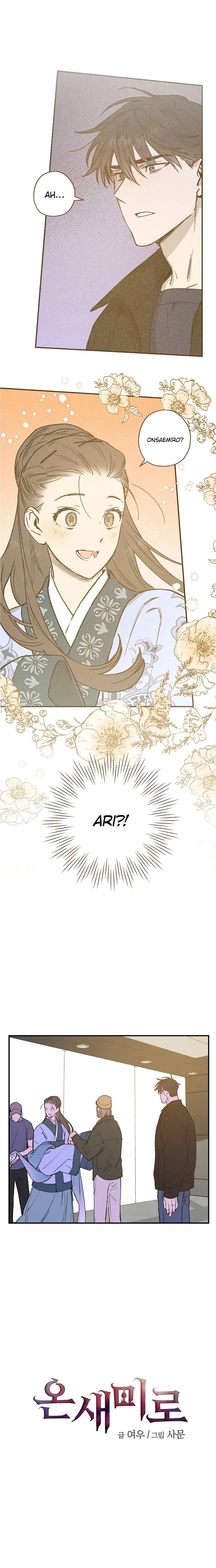Onsaemiro Chapter 22 Online - página 1