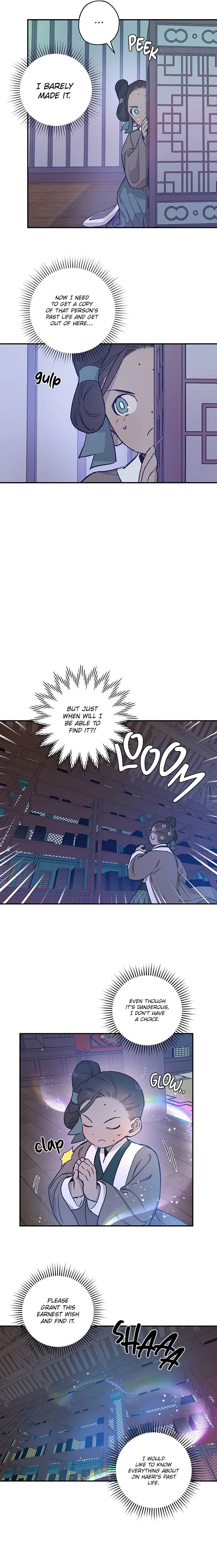 Onsaemiro Chapter 24 Online - página 15