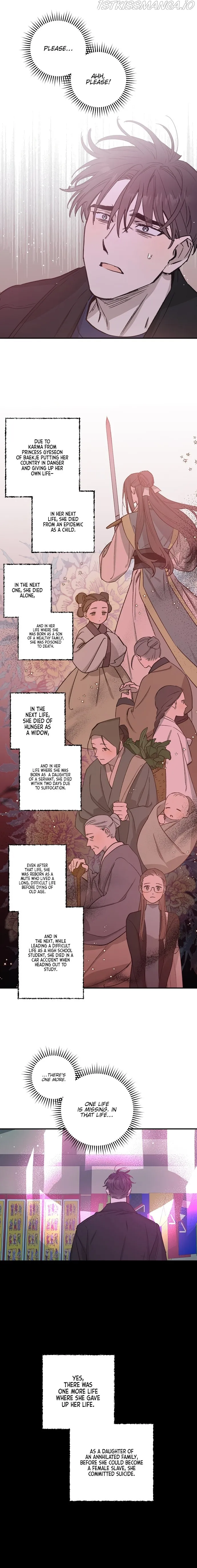 Onsaemiro Chapter 26 Online - página 6