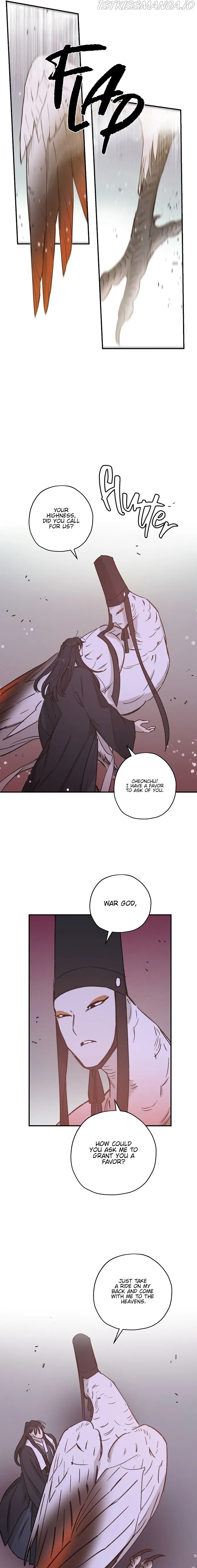 Onsaemiro Chapter 26 Online - página 12
