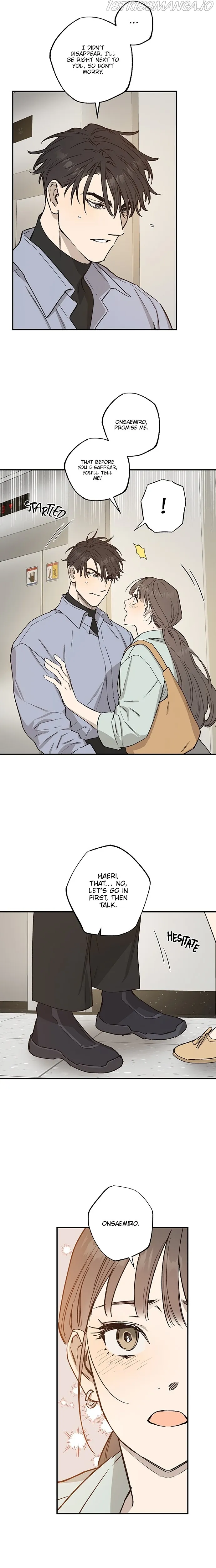 Onsaemiro Chapter 27 Online - página 12