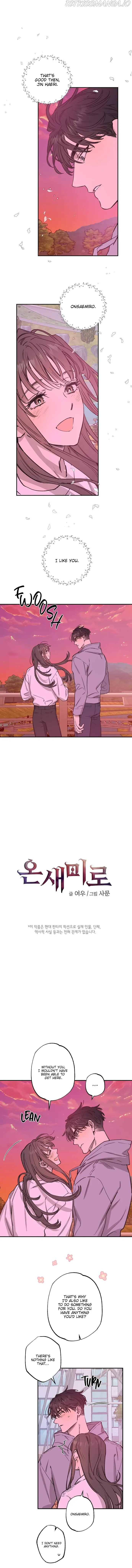 Onsaemiro Chapter 31 Online - página 1