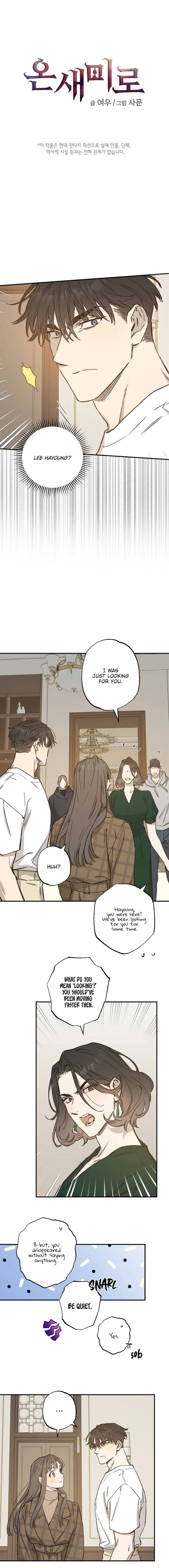 Onsaemiro Chapter 34 Online - página 1