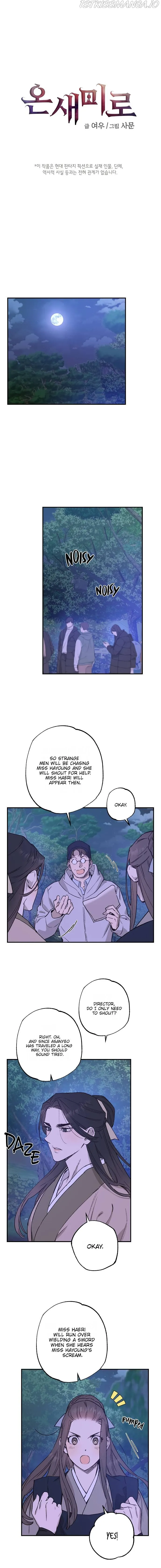 Onsaemiro Chapter 35 Online - página 1