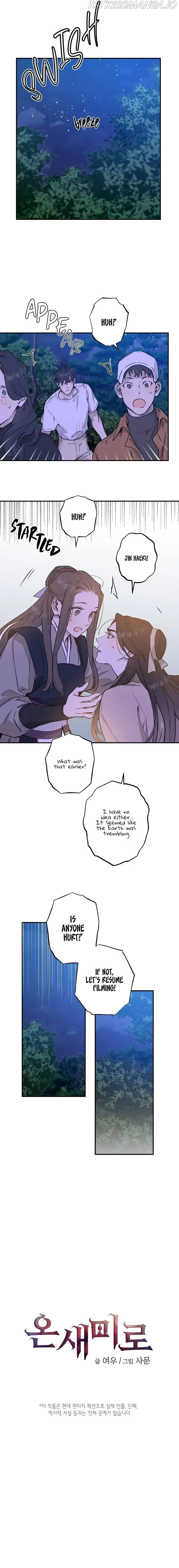Onsaemiro Chapter 36 Online - página 3