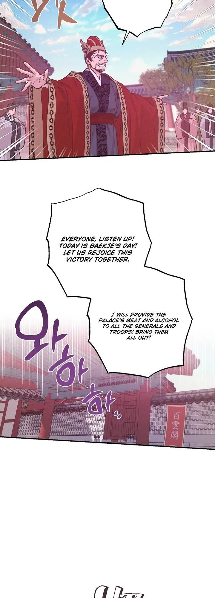 Onsaemiro Chapter 37 Online - página 33