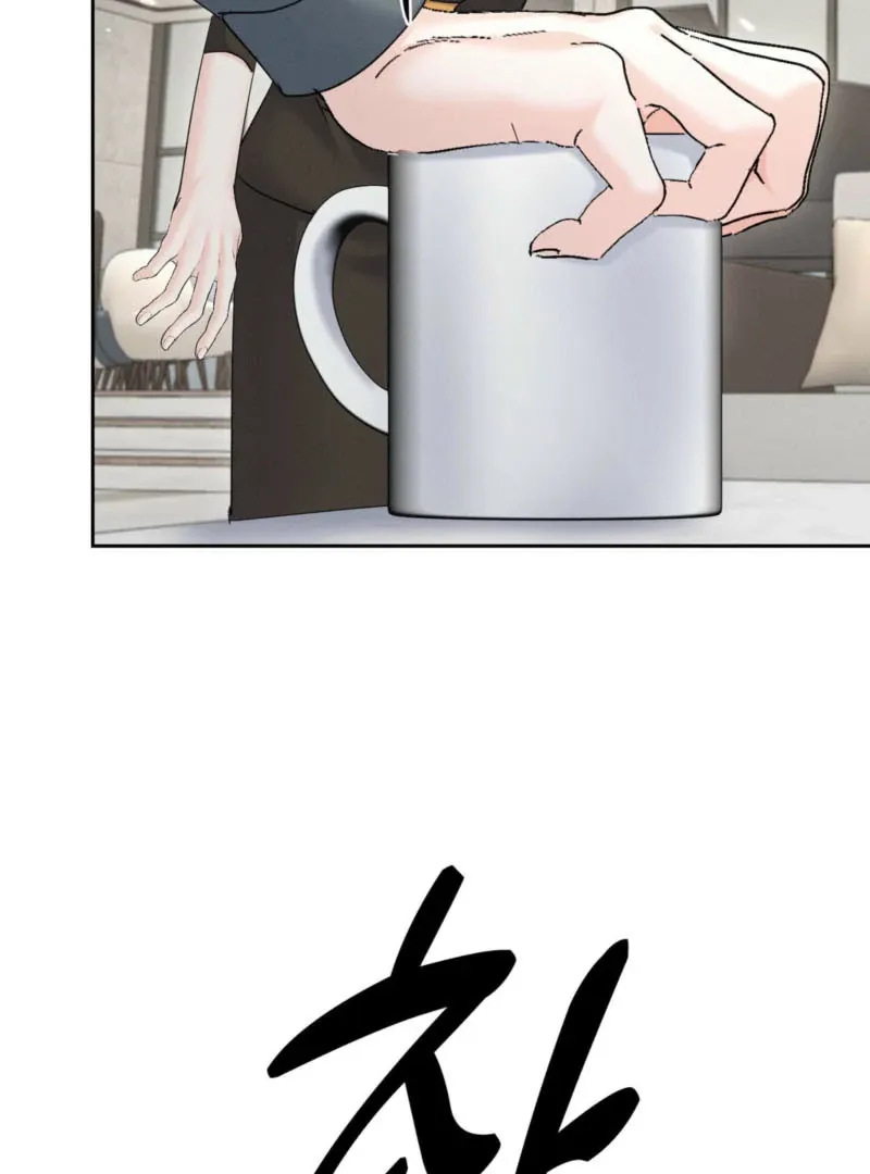 Oppa Husband Chapter 46 Online - página 5