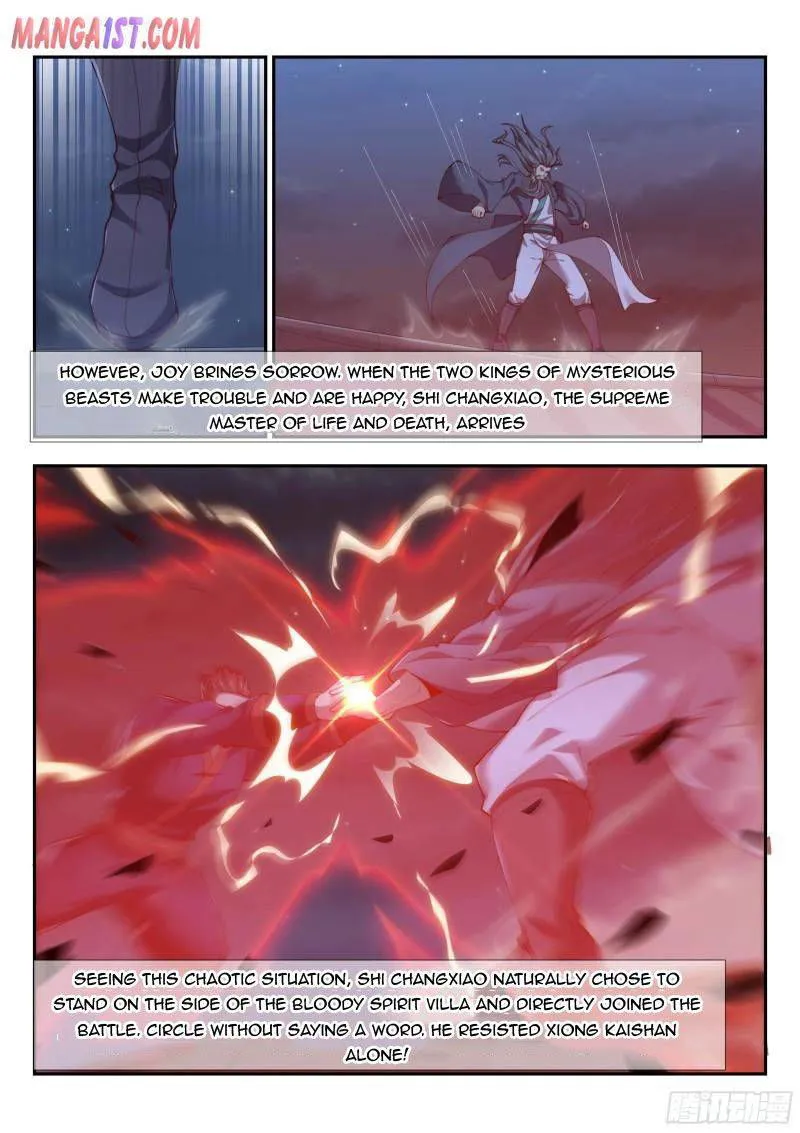 Otherworldly Evil Monarch Chapter 151 Online - página 1