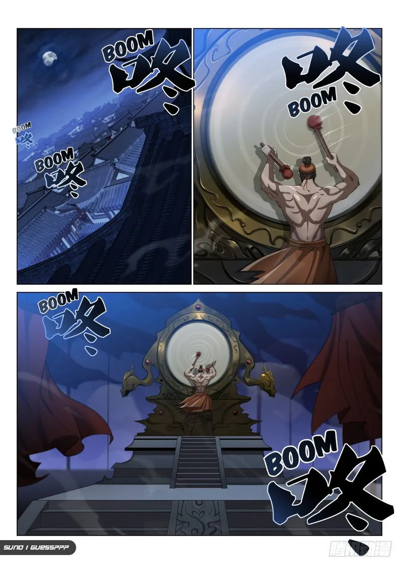 Otherworldly Evil Monarch Chapter 20 Online - página 12