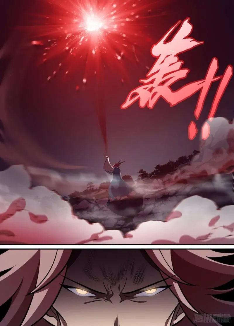 Otherworldly Evil Monarch Chapter 201 Online - página 8