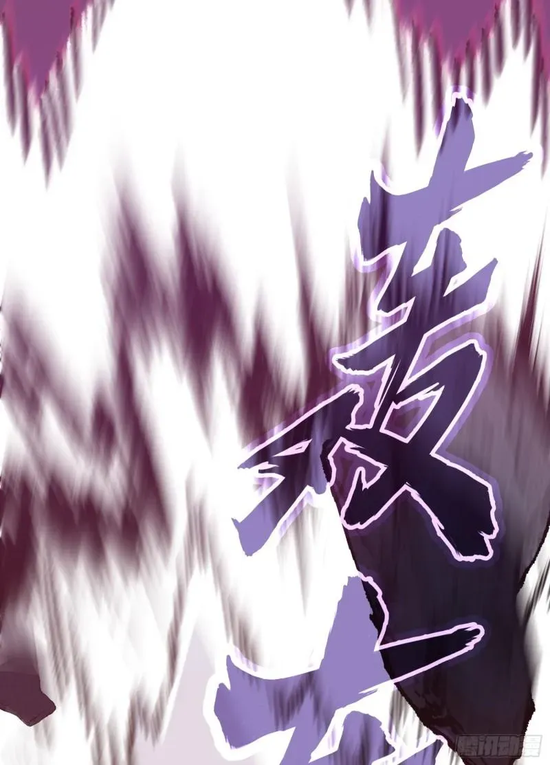 Otherworldly Evil Monarch Chapter 209 Online - página 10