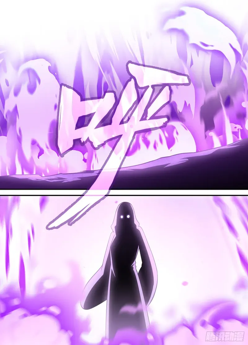 Otherworldly Evil Monarch Chapter 210 Online - página 3
