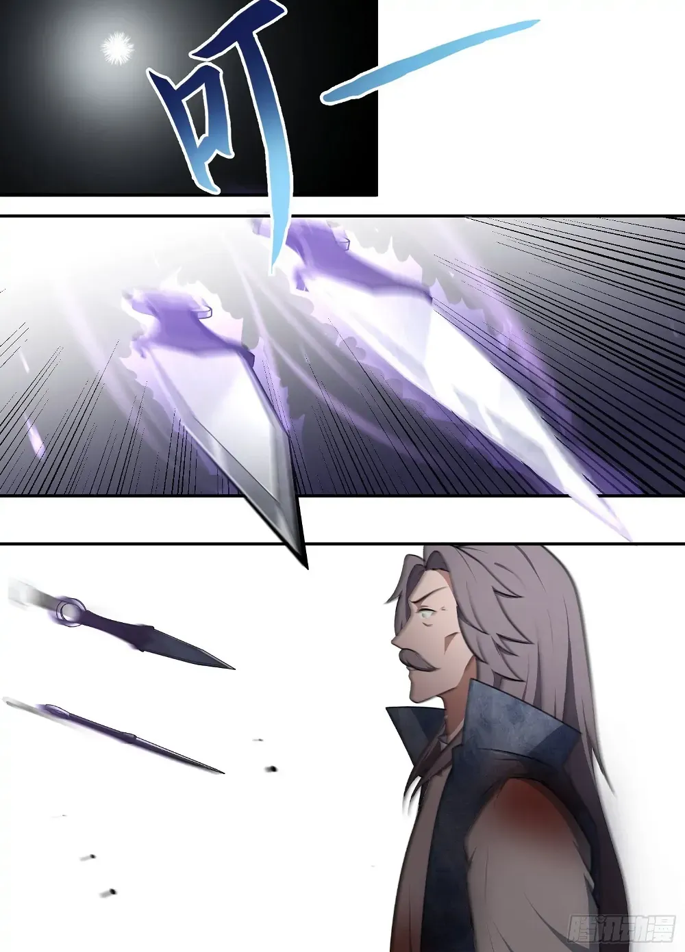 Otherworldly Evil Monarch Chapter 211 Online - página 1