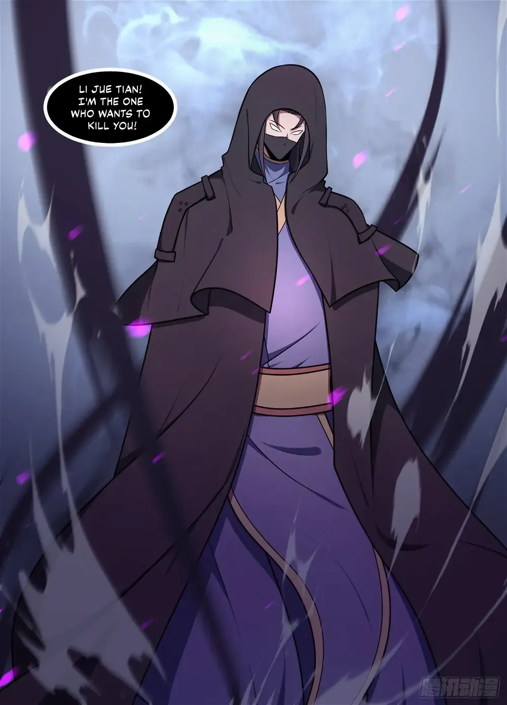 Otherworldly Evil Monarch Chapter 211 Online - página 3