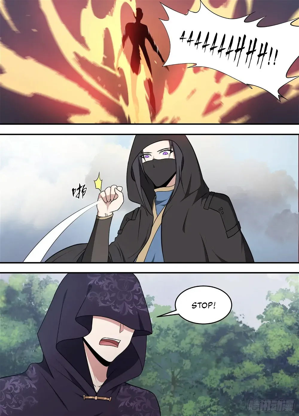 Otherworldly Evil Monarch Chapter 211 Online - página 8