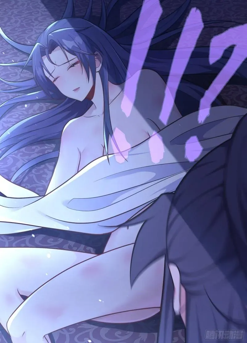 Otherworldly Evil Monarch Chapter 218 Online - página 4
