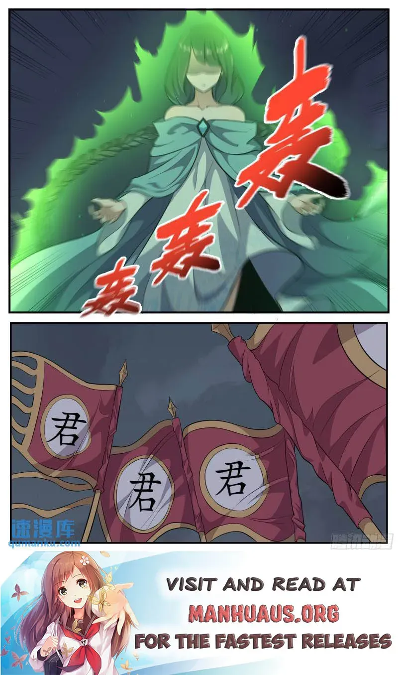 Otherworldly Evil Monarch Chapter 232 Online - página 12