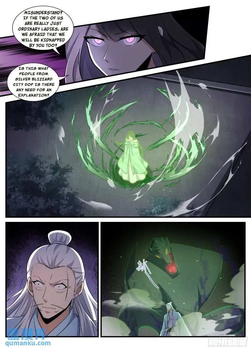 Otherworldly Evil Monarch Chapter 233 Online - página 2