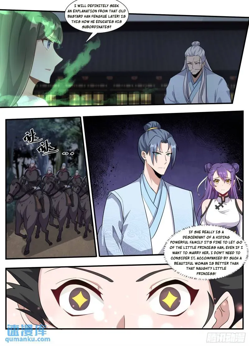 Otherworldly Evil Monarch Chapter 233 Online - página 5
