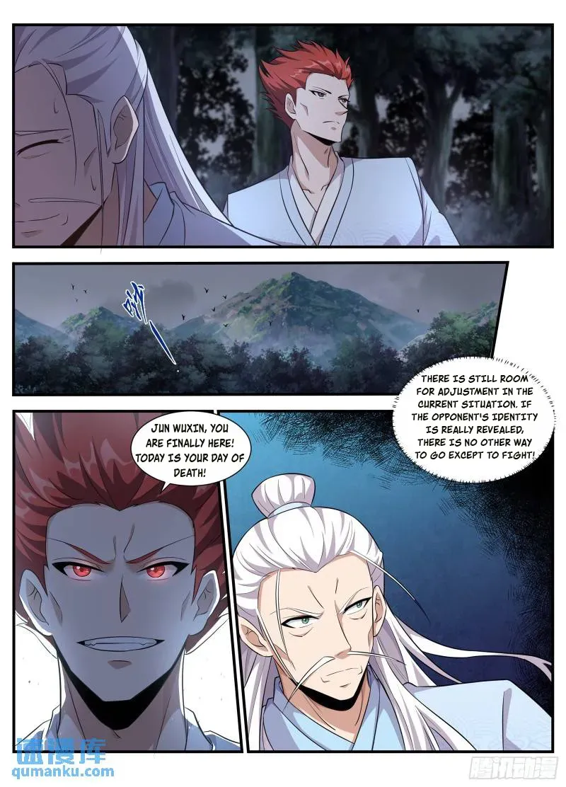 Otherworldly Evil Monarch Chapter 233 Online - página 6