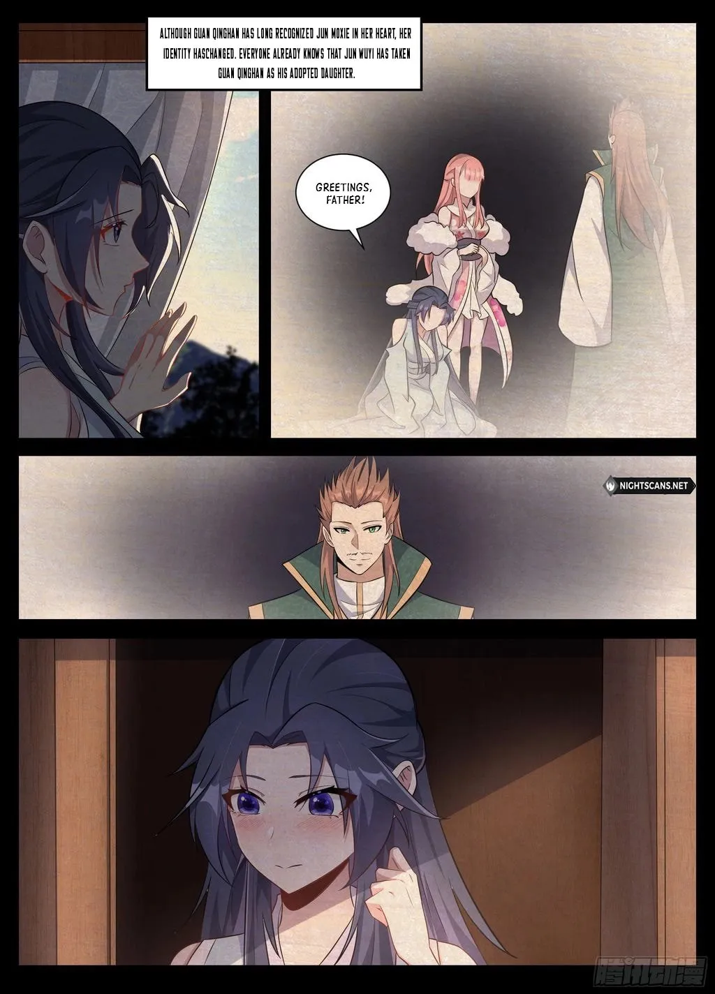 Otherworldly Evil Monarch Chapter 236 Online - página 1