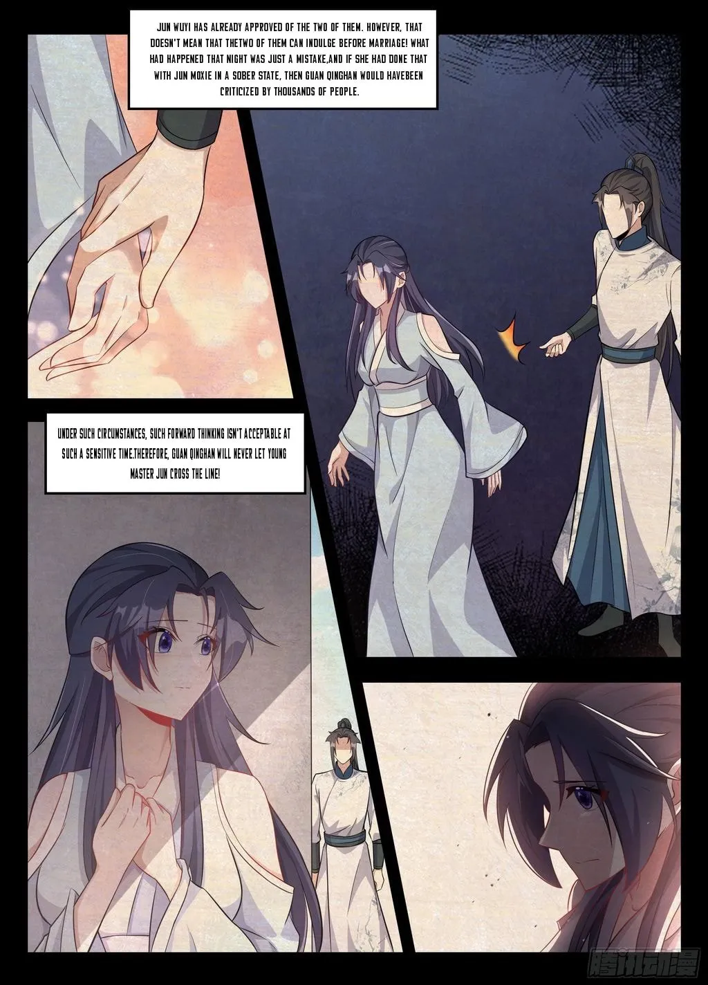 Otherworldly Evil Monarch Chapter 236 Online - página 2