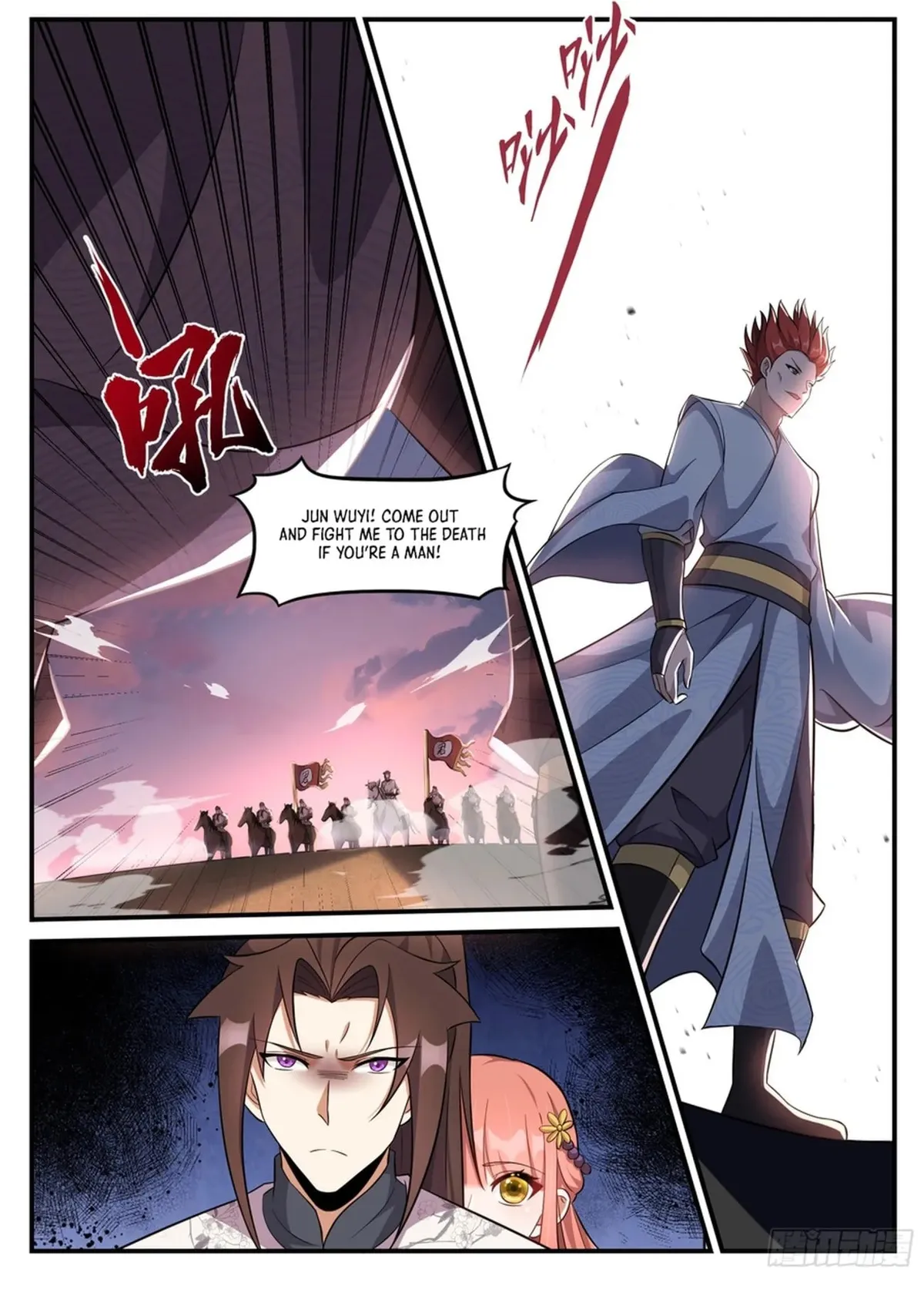 Otherworldly Evil Monarch Chapter 237 Online - página 6