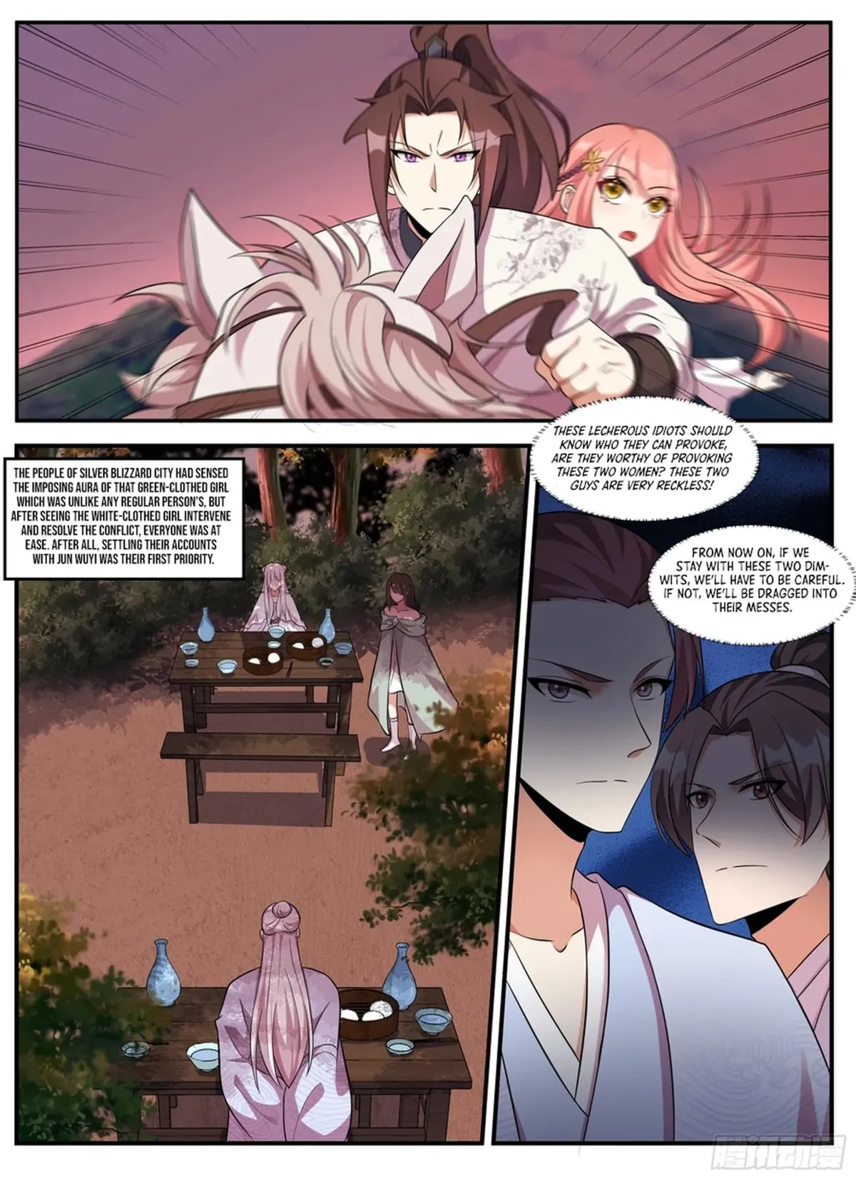 Otherworldly Evil Monarch Chapter 237 Online - página 7