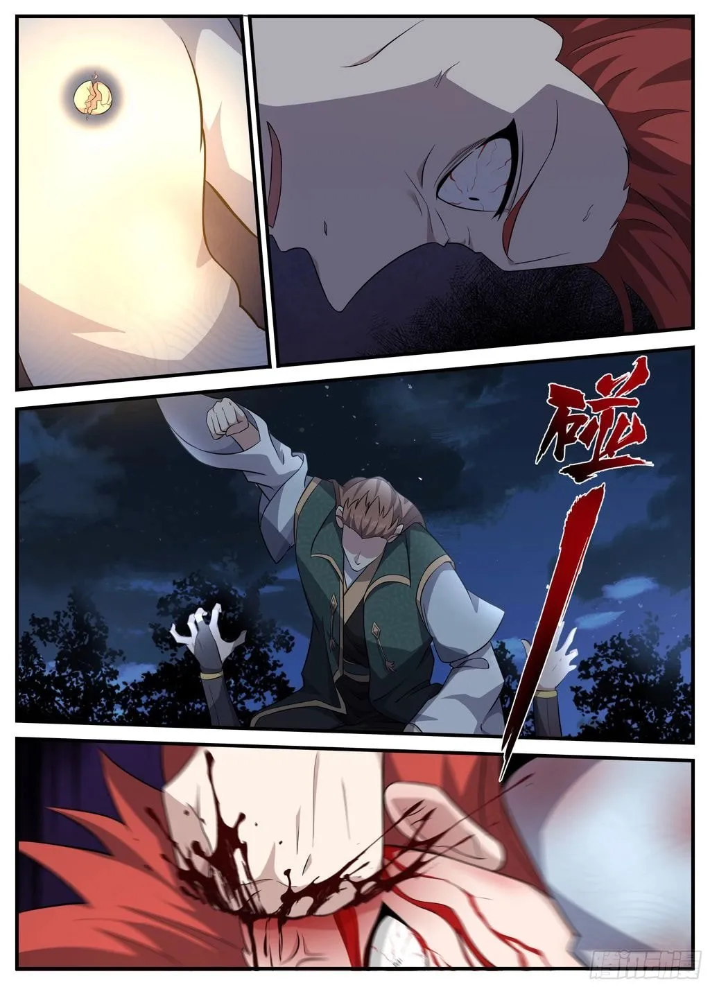 Otherworldly Evil Monarch Chapter 240 Online - página 2