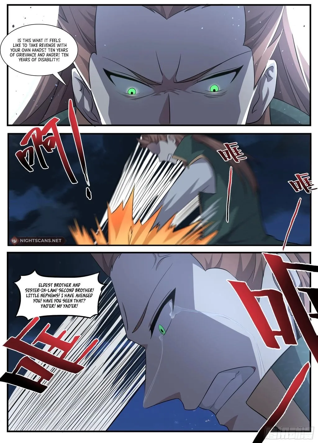 Otherworldly Evil Monarch Chapter 240 Online - página 3