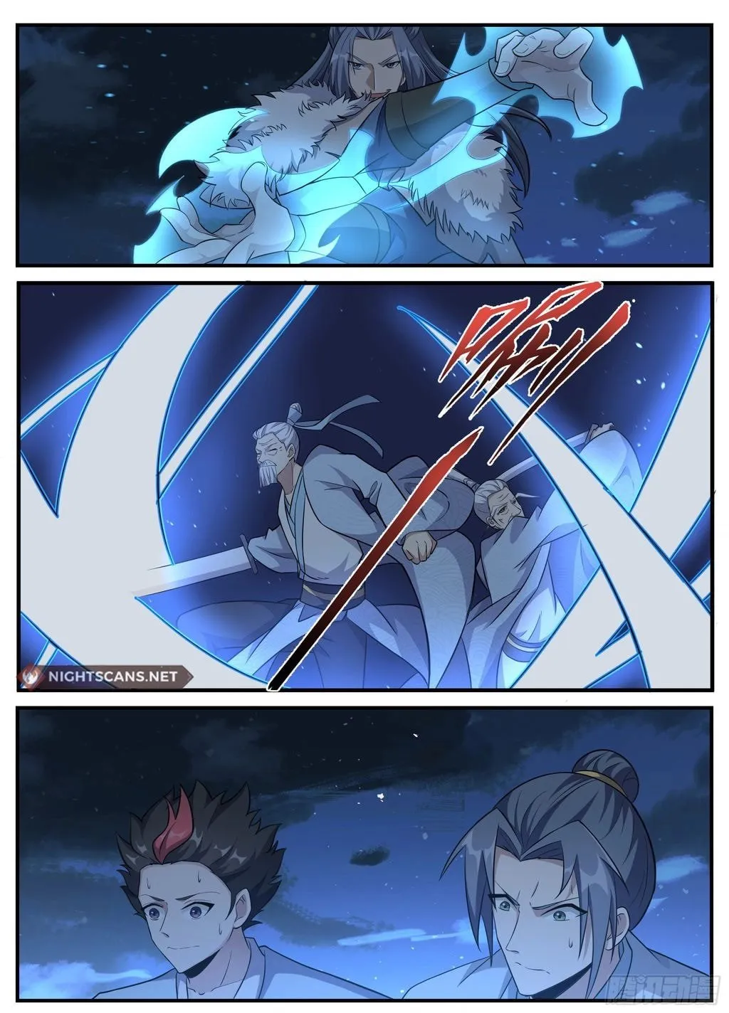 Otherworldly Evil Monarch Chapter 240 Online - página 12