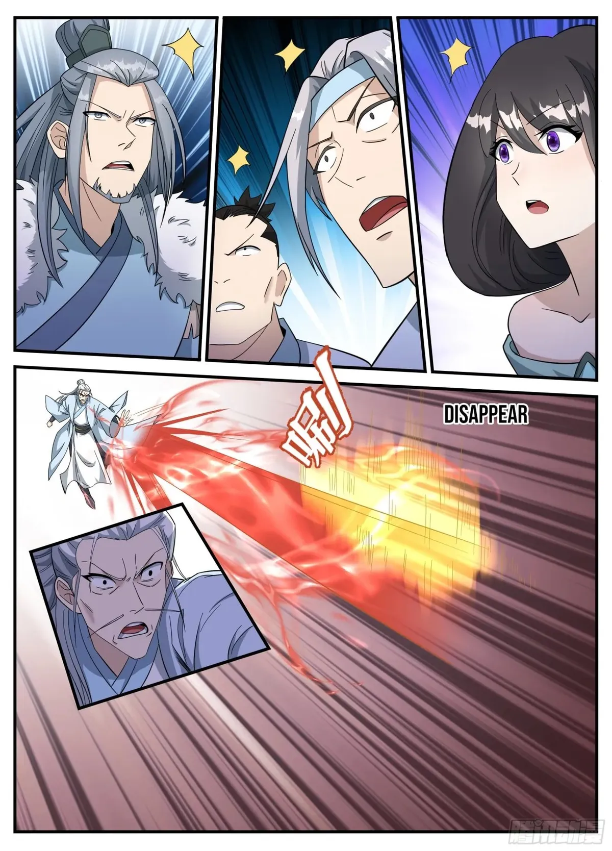 Otherworldly Evil Monarch Chapter 242 Online - página 5