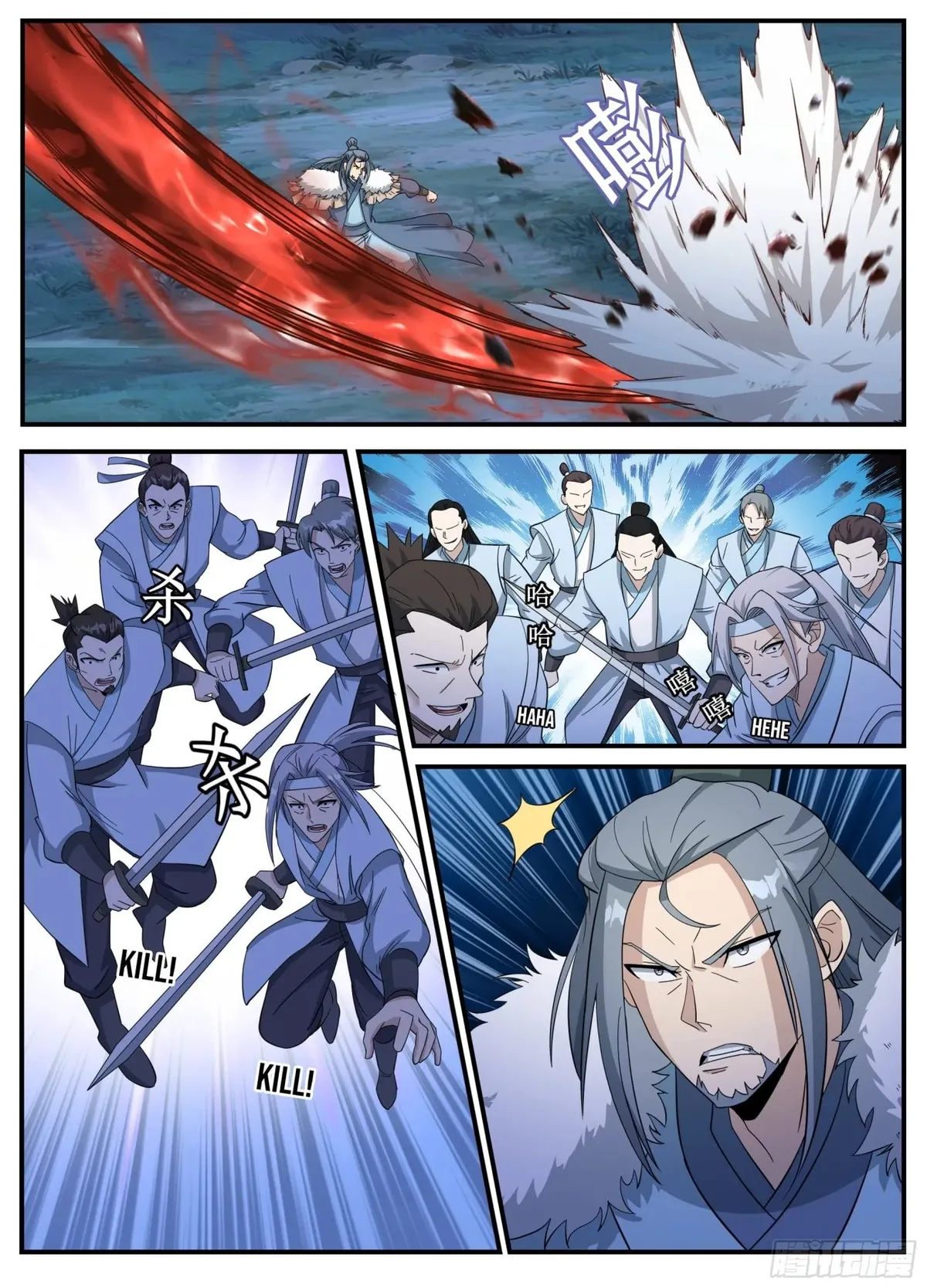 Otherworldly Evil Monarch Chapter 242 Online - página 7
