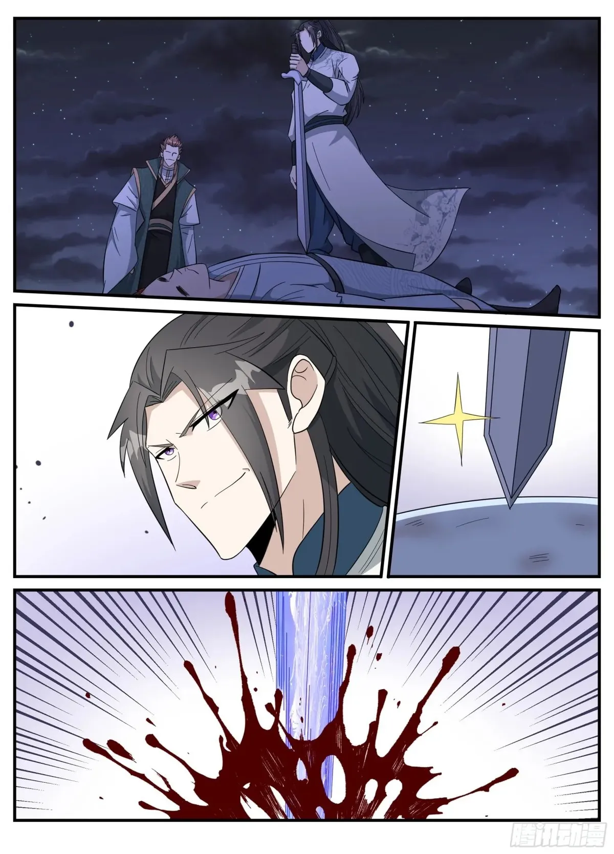 Otherworldly Evil Monarch Chapter 242 Online - página 10