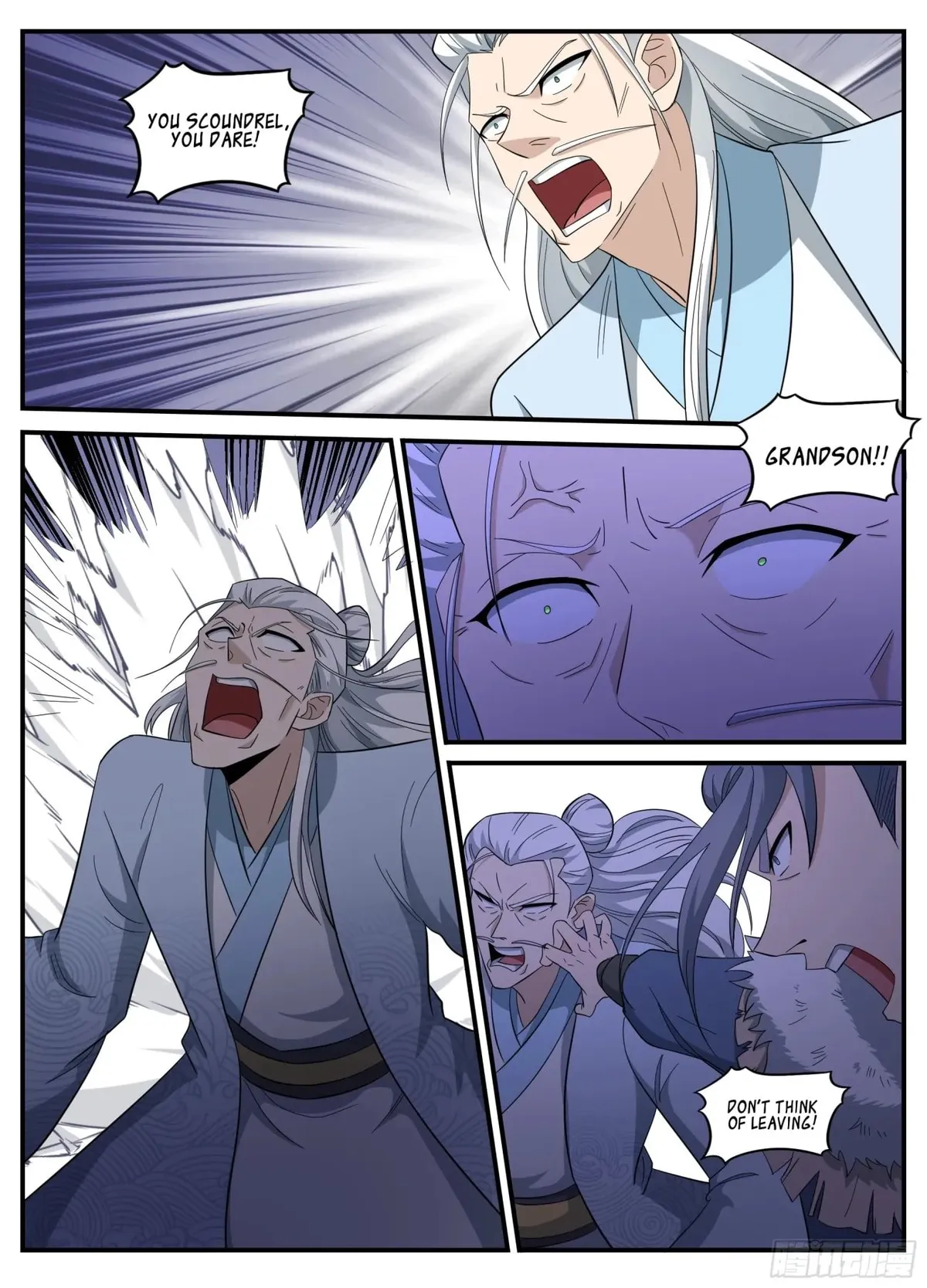 Otherworldly Evil Monarch Chapter 242 Online - página 11