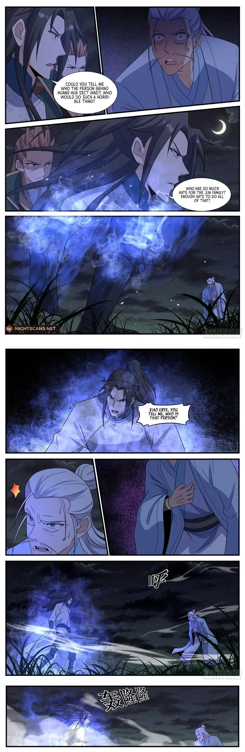 Otherworldly Evil Monarch Chapter 245 Online - página 1