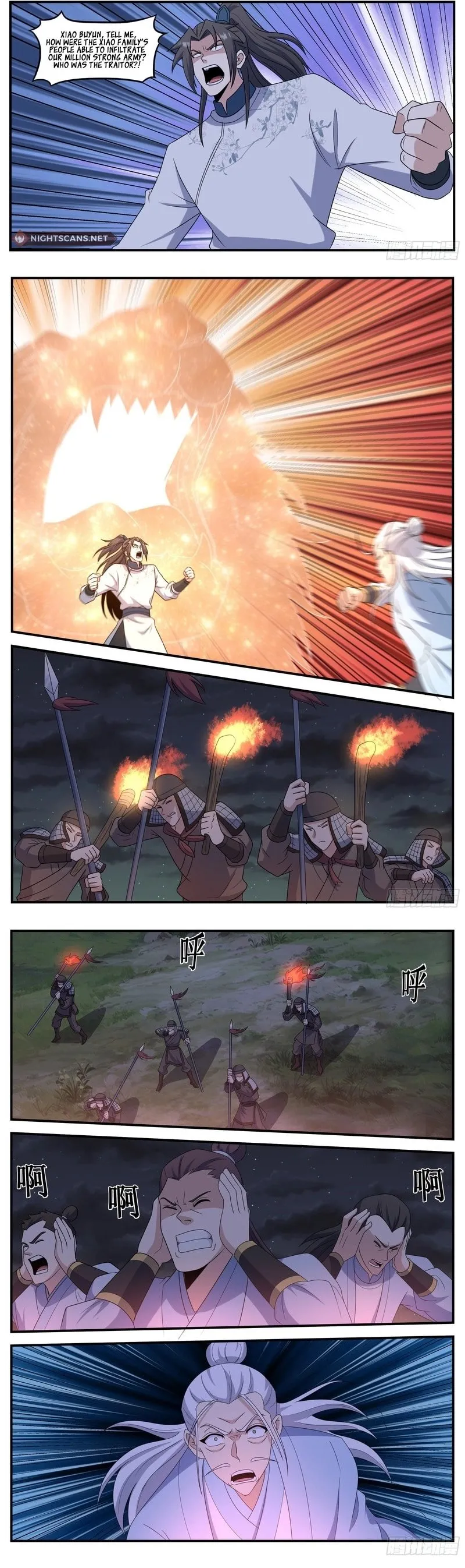 Otherworldly Evil Monarch Chapter 245 Online - página 5