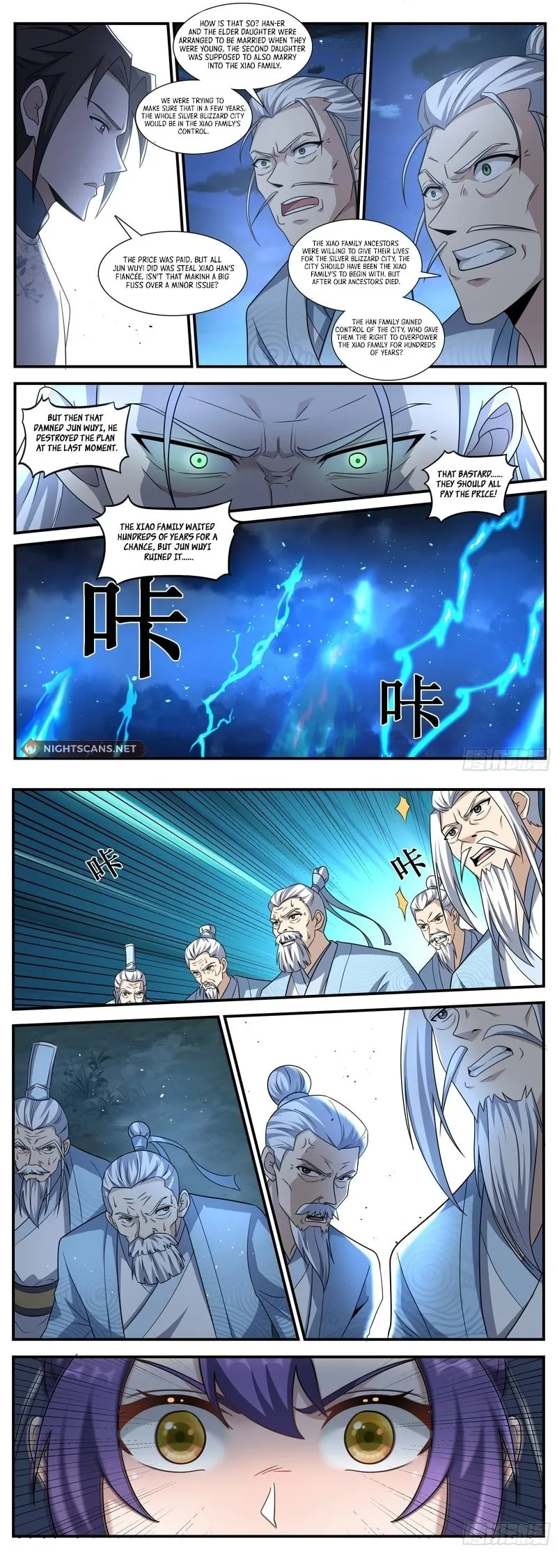 Otherworldly Evil Monarch Chapter 246 Online - página 3