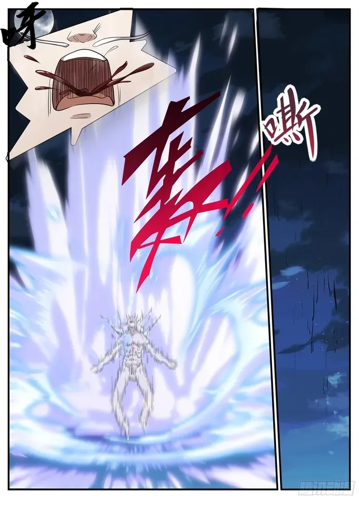 Otherworldly Evil Monarch Chapter 247 Online - página 10