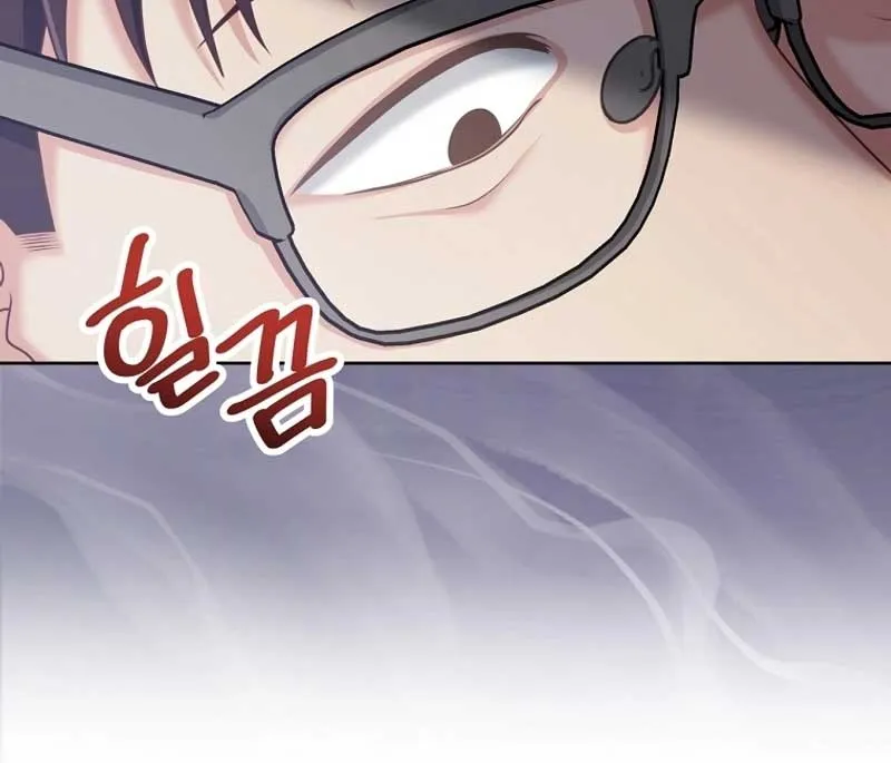 Outside Relationship Chapter 1 Online - página 18