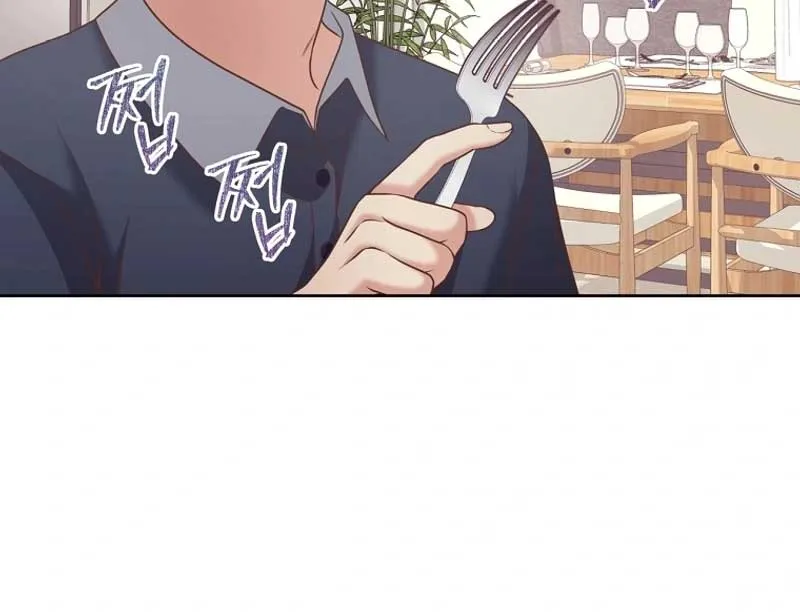 Outside Relationship Chapter 1 Online - página 26