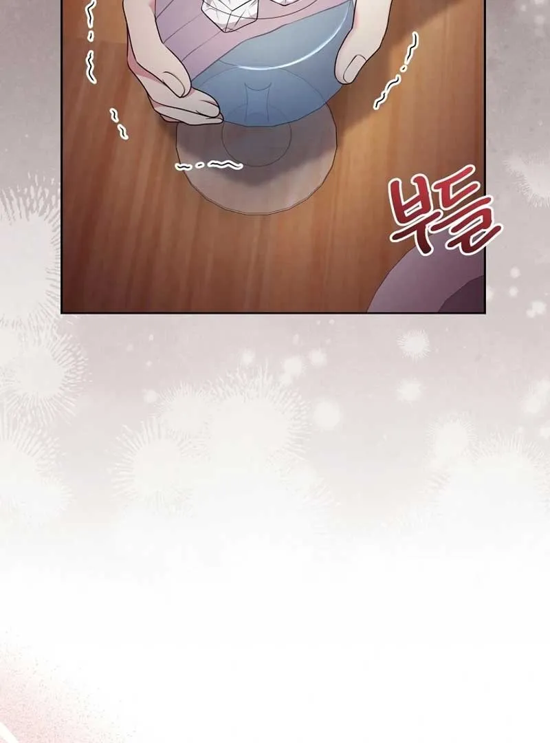 Outside Relationship Chapter 1 Online - página 31