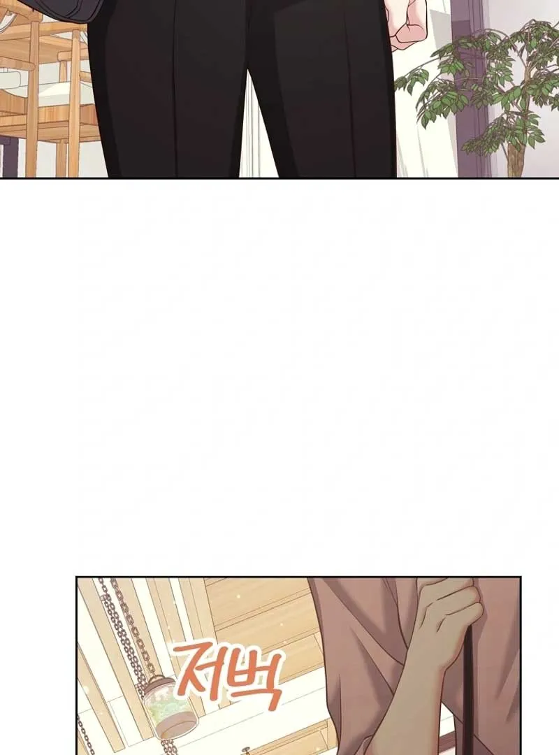 Outside Relationship Chapter 1 Online - página 57