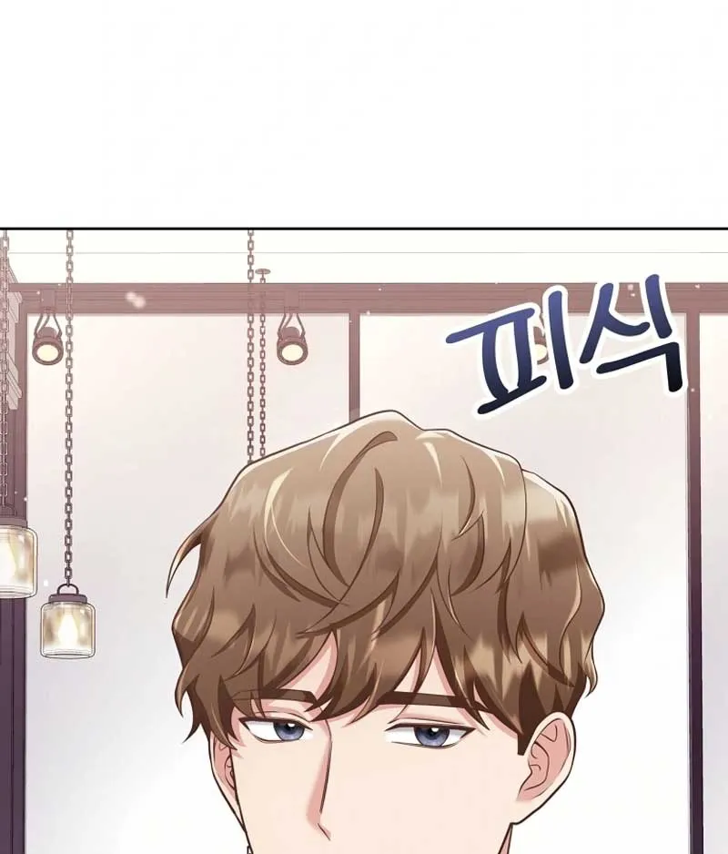 Outside Relationship Chapter 1 Online - página 59