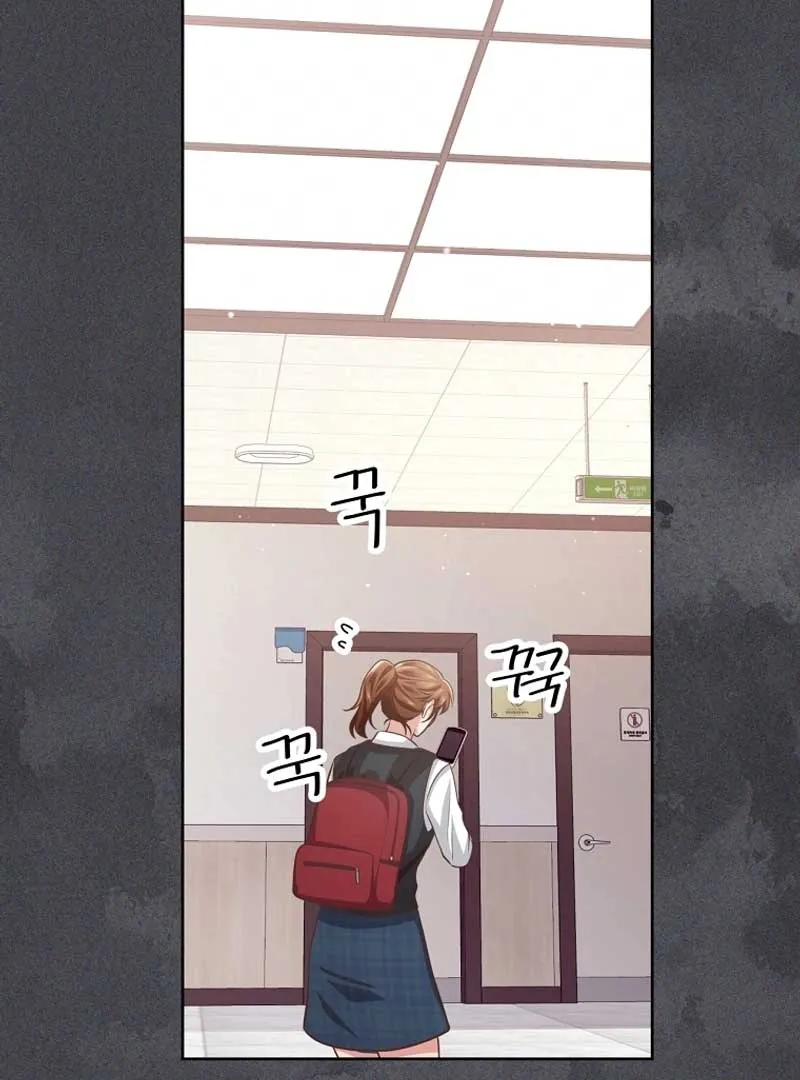Outside Relationship Chapter 1 Online - página 74