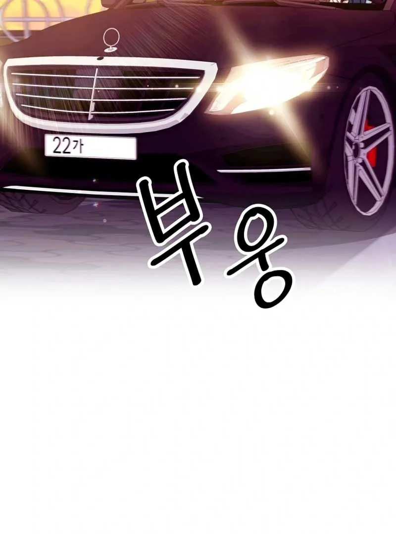 Outside Relationship Chapter 2 Online - página 48